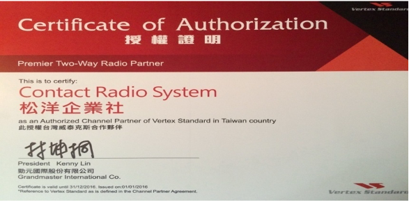 Motorola Gold Certificate